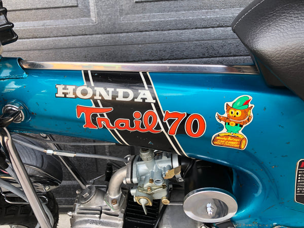 1971 Honda CT-70-H